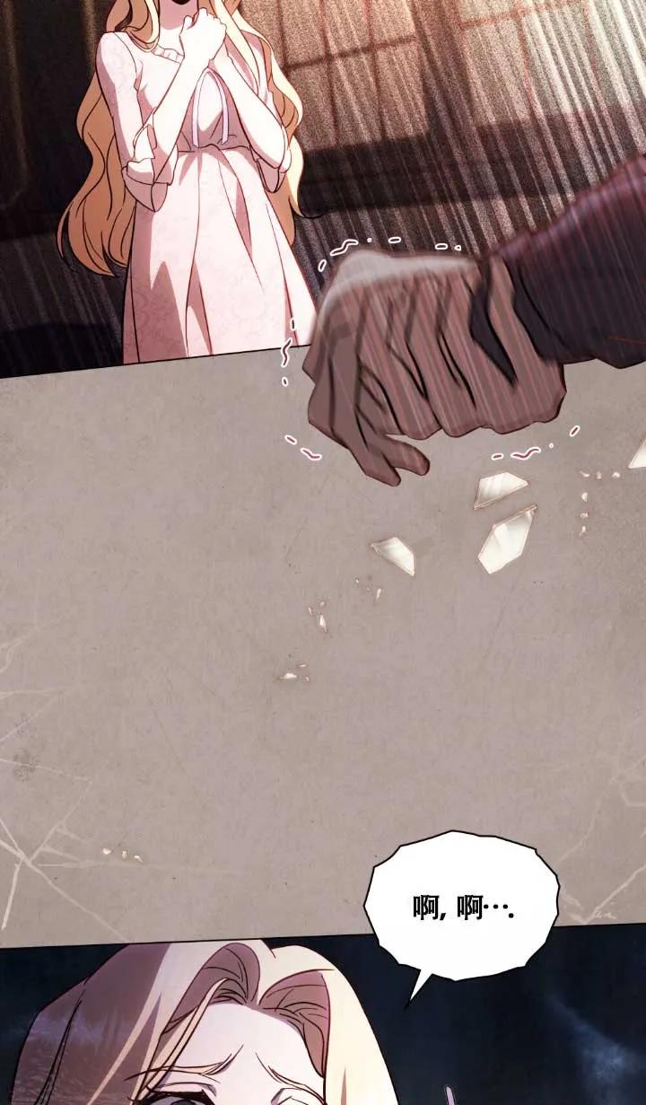 第02话-救援方程式-[db:作者]（第11张）