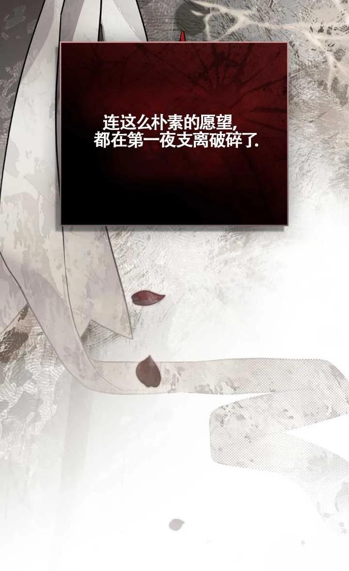 第02话-救援方程式-（第39张）