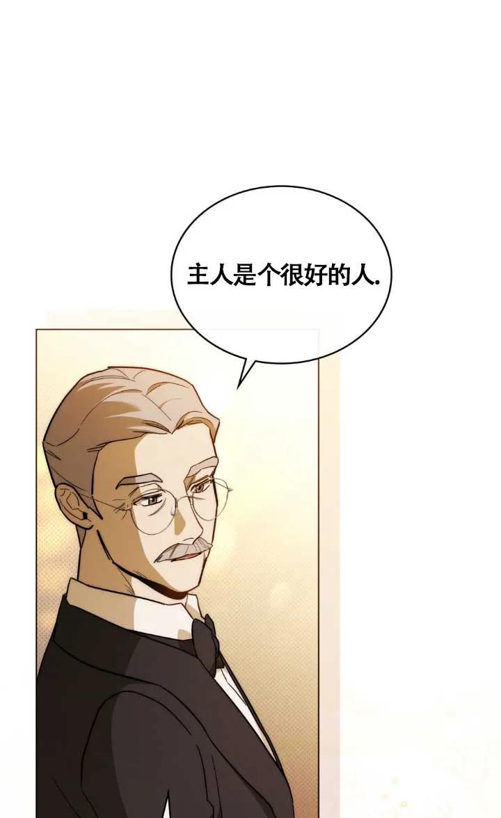 第02话-救援方程式-（第31张）