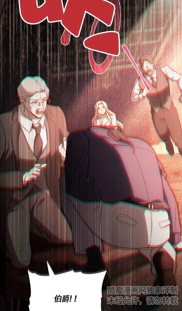 第02话-救援方程式-[db:作者]（第13张）
