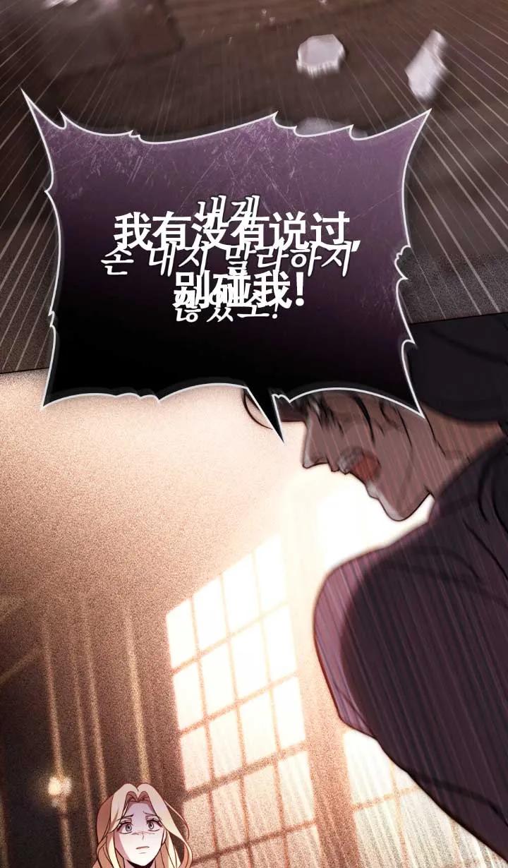第02话-救援方程式-[db:作者]（第10张）