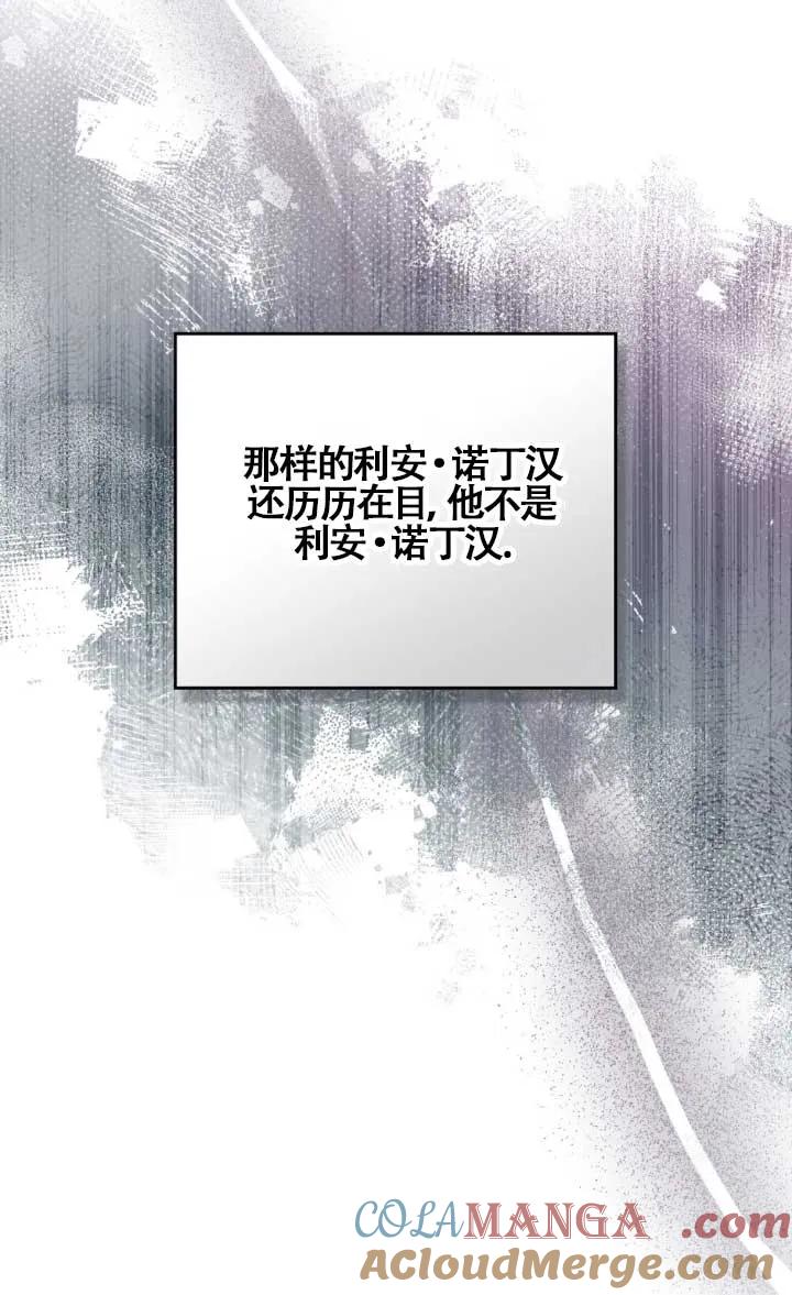 第02话-救援方程式-（第20张）