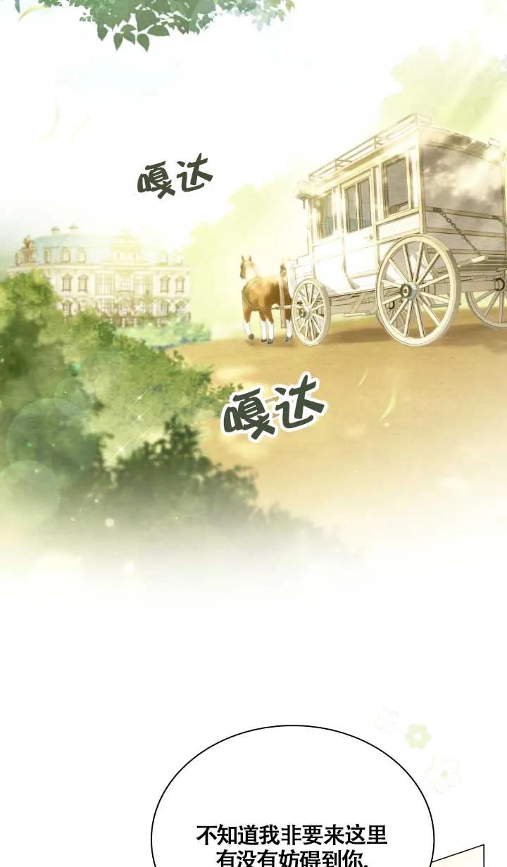 第02话-救援方程式-[db:作者]（第1张）