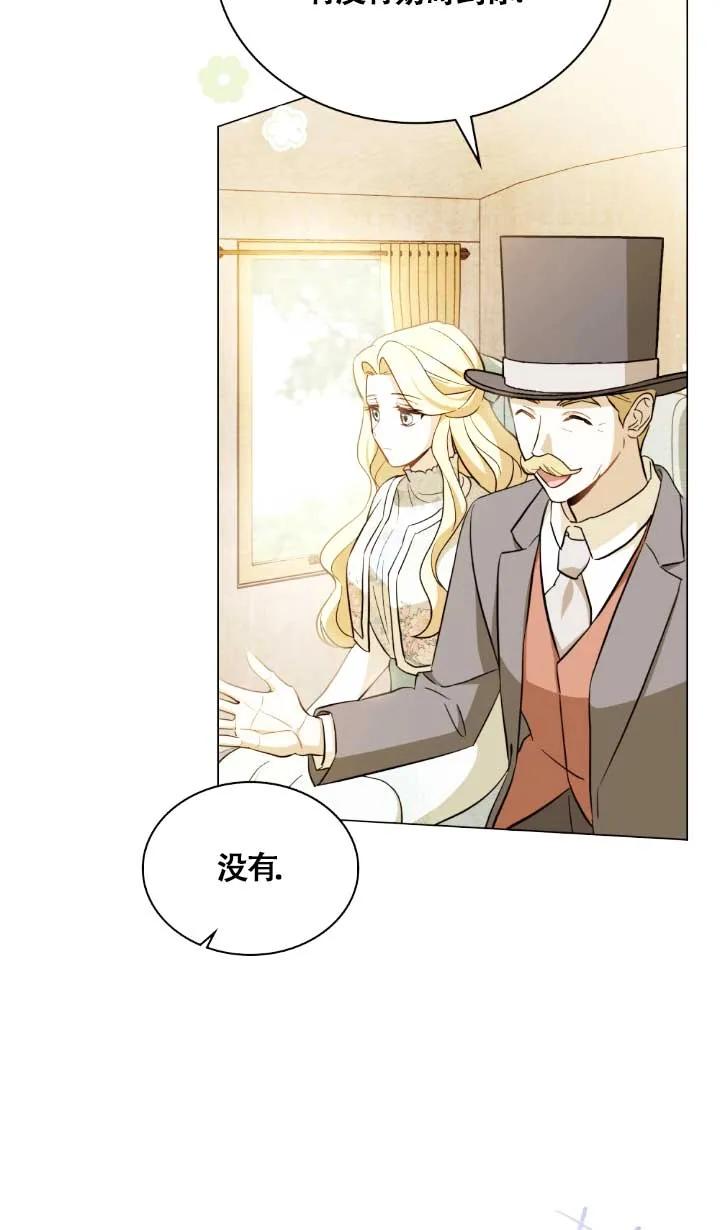 第02话-救援方程式-[db:作者]（第2张）