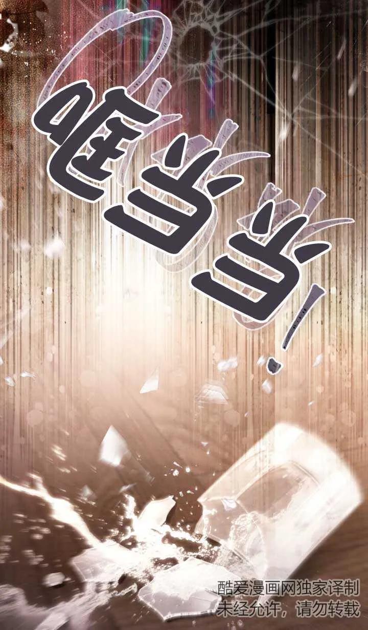 第02话-救援方程式-[db:作者]（第9张）