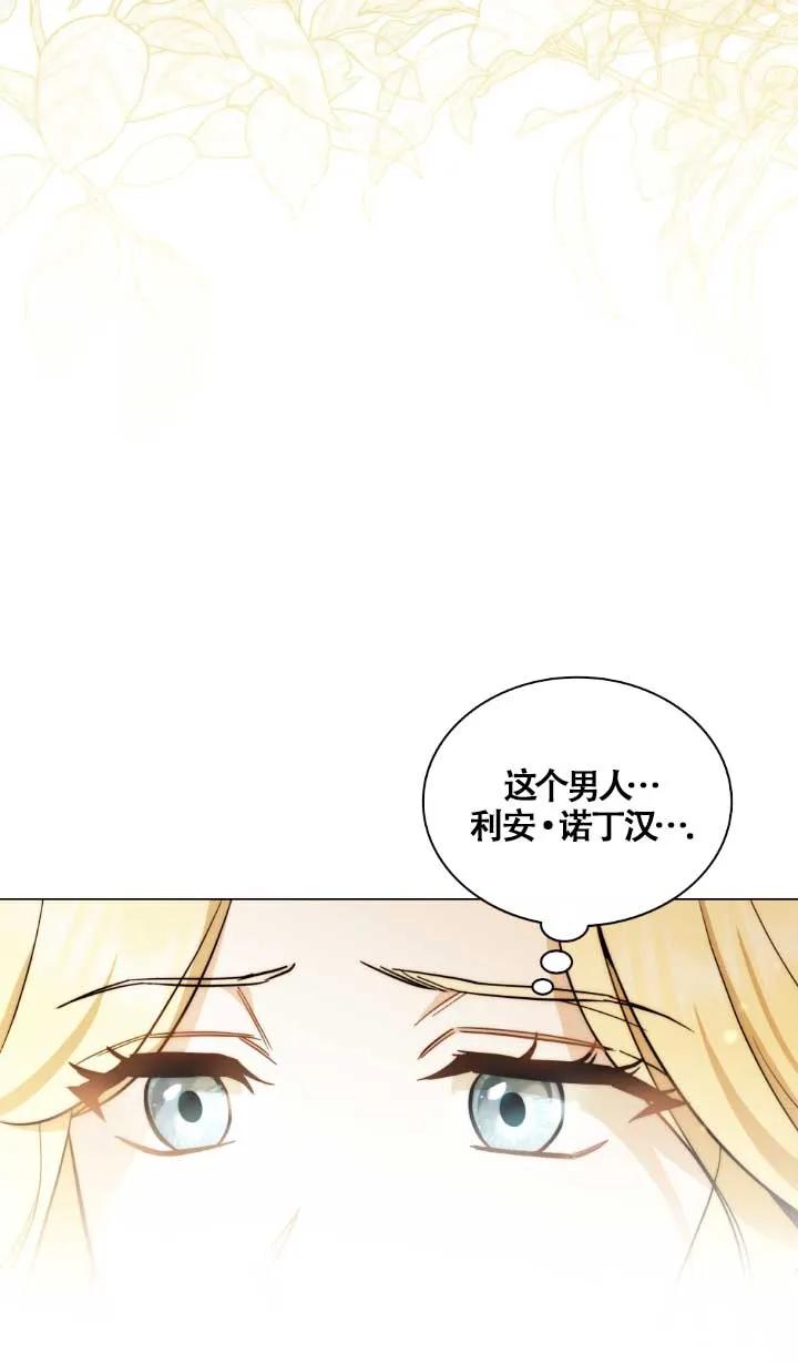 第02话-救援方程式-[db:作者]（第7张）