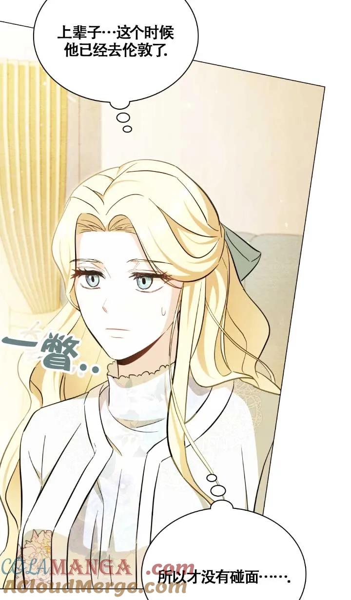 第02话-救援方程式-[db:作者]（第4张）