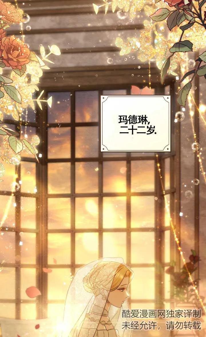 第02话-救援方程式-（第27张）
