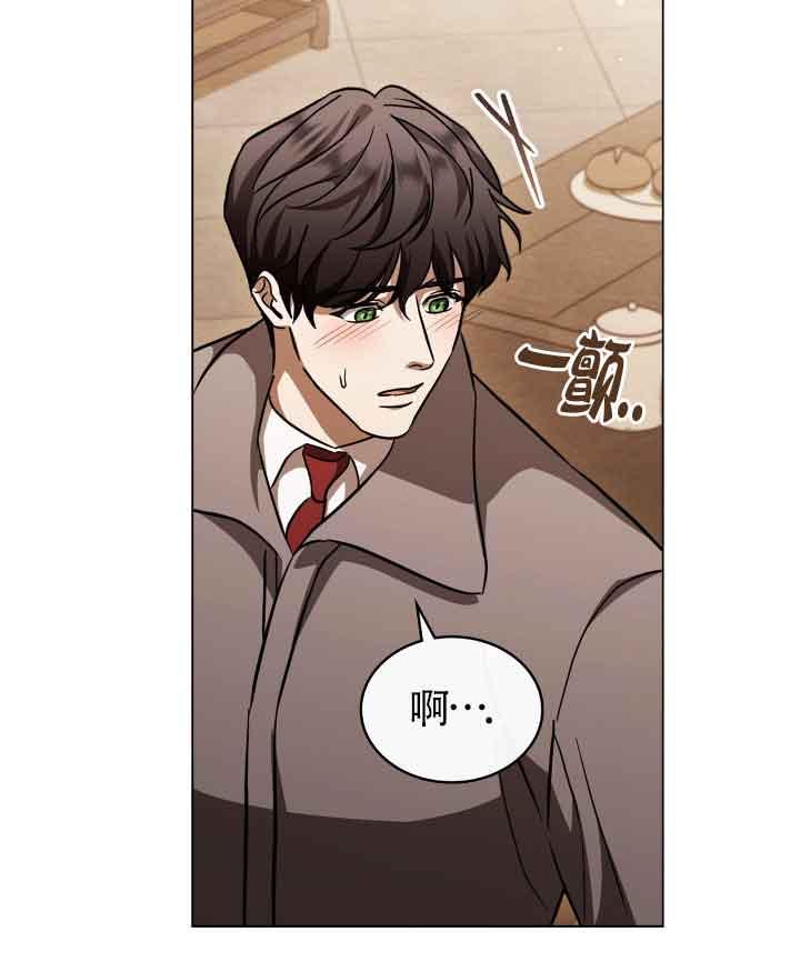 第29话-救援方程式-[db:作者]（第20张）