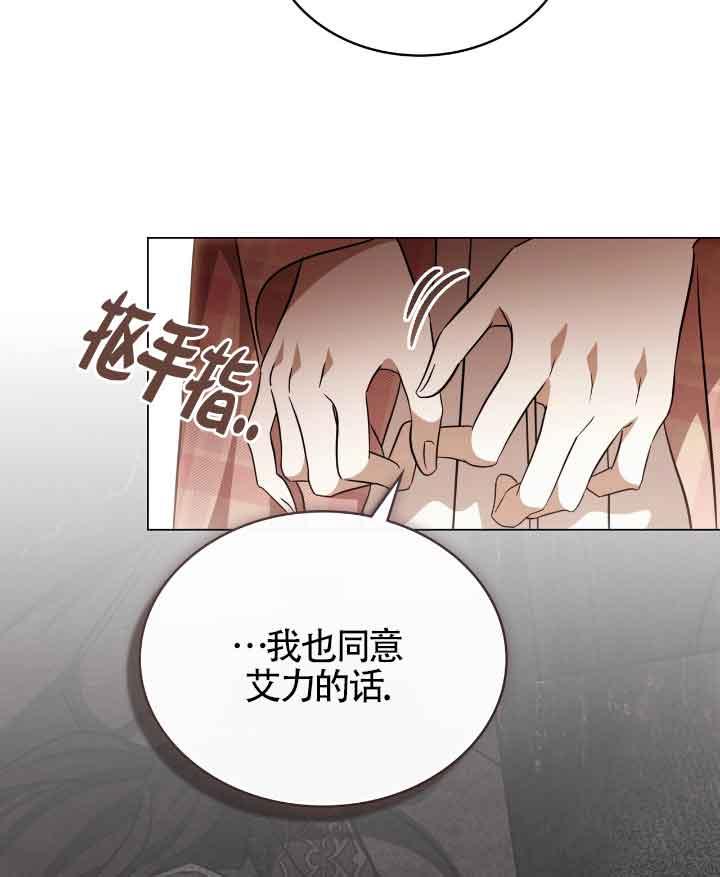 第29话-救援方程式-[db:作者]（第13张）