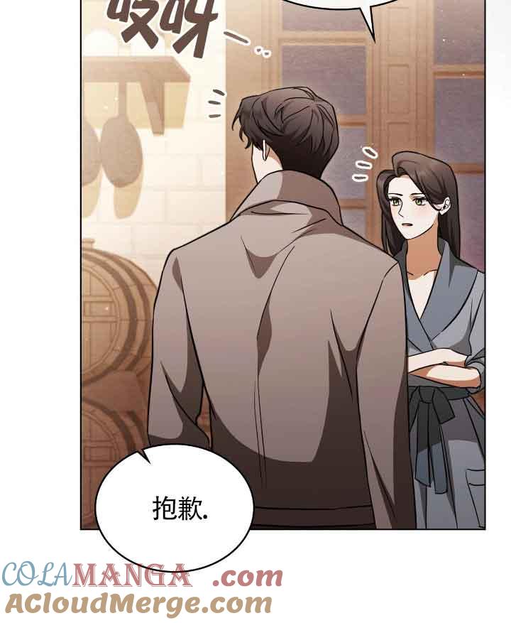 第29话-救援方程式-[db:作者]（第9张）