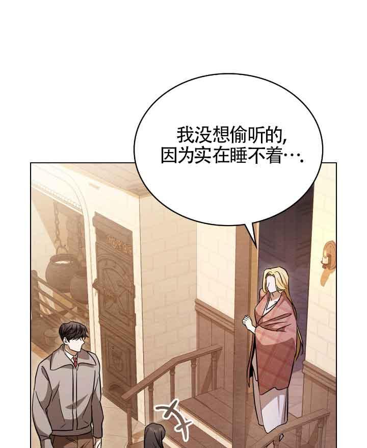 第29话-救援方程式-[db:作者]（第10张）