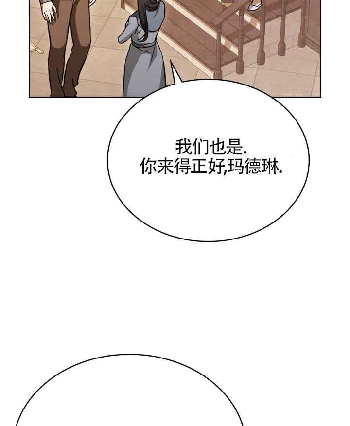 第29话-救援方程式-[db:作者]（第11张）