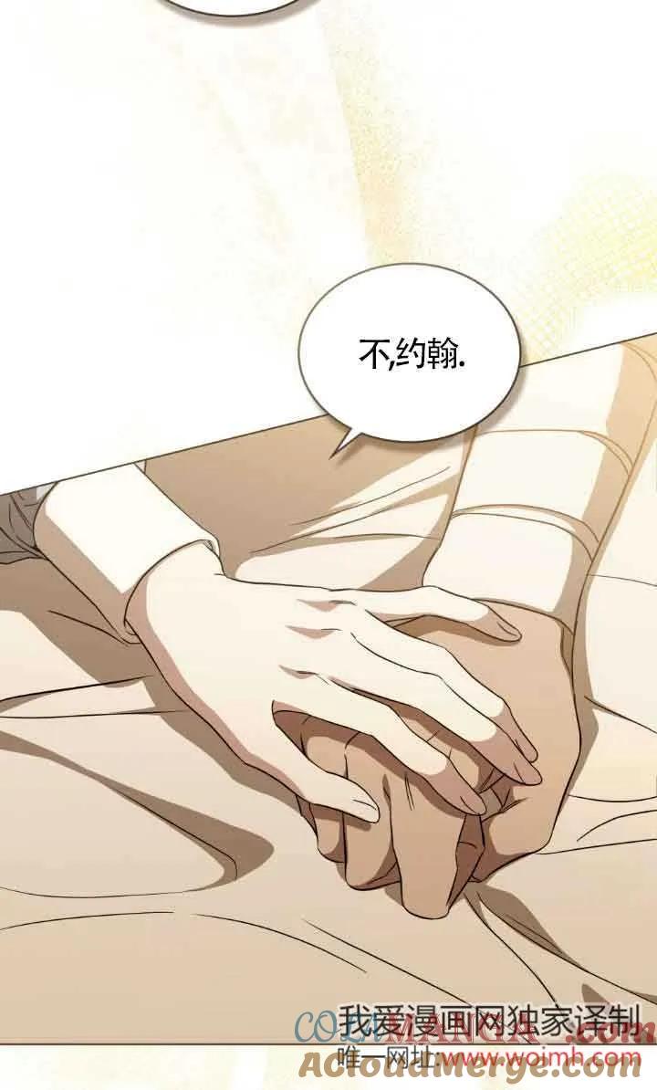第30话-救援方程式-（第15张）