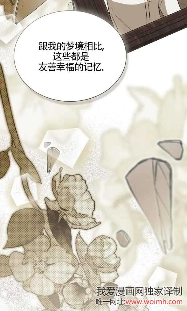 第30话-救援方程式-（第19张）