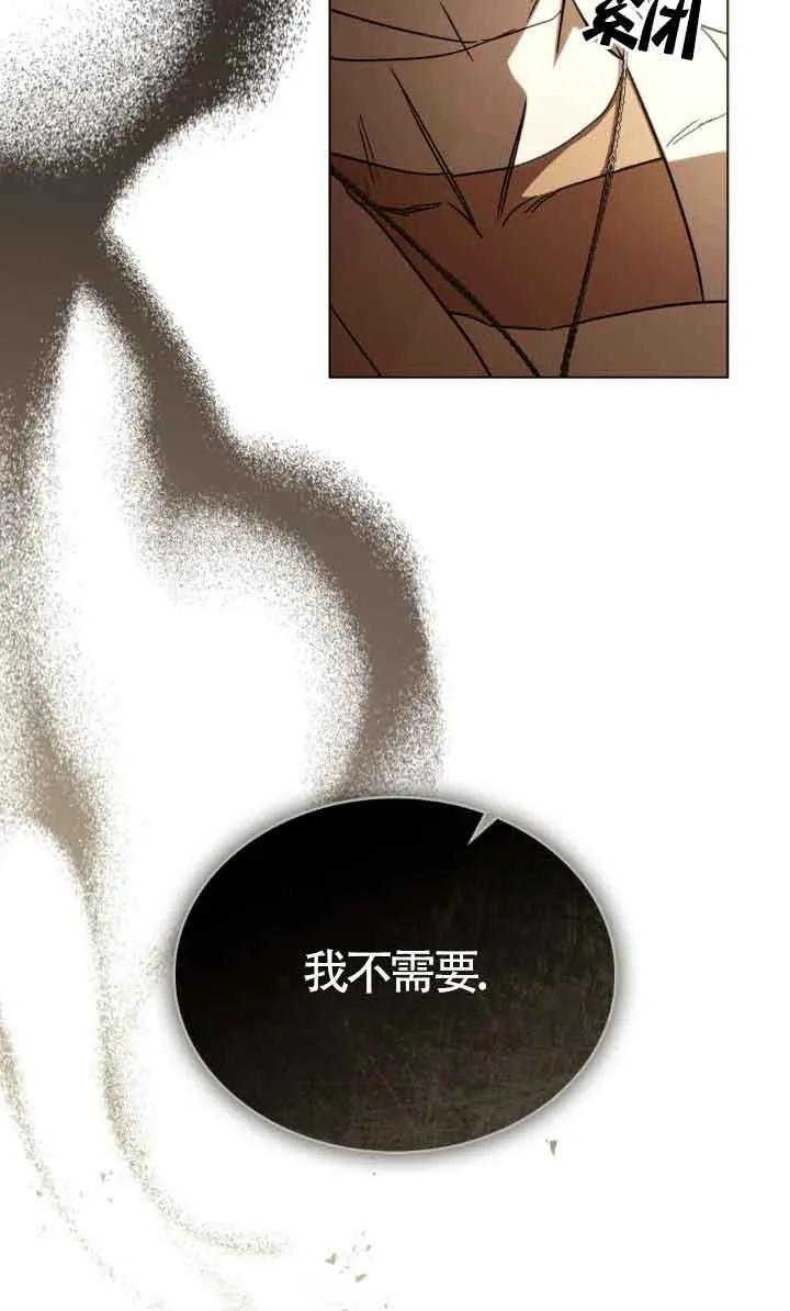 第30话-救援方程式-（第11张）