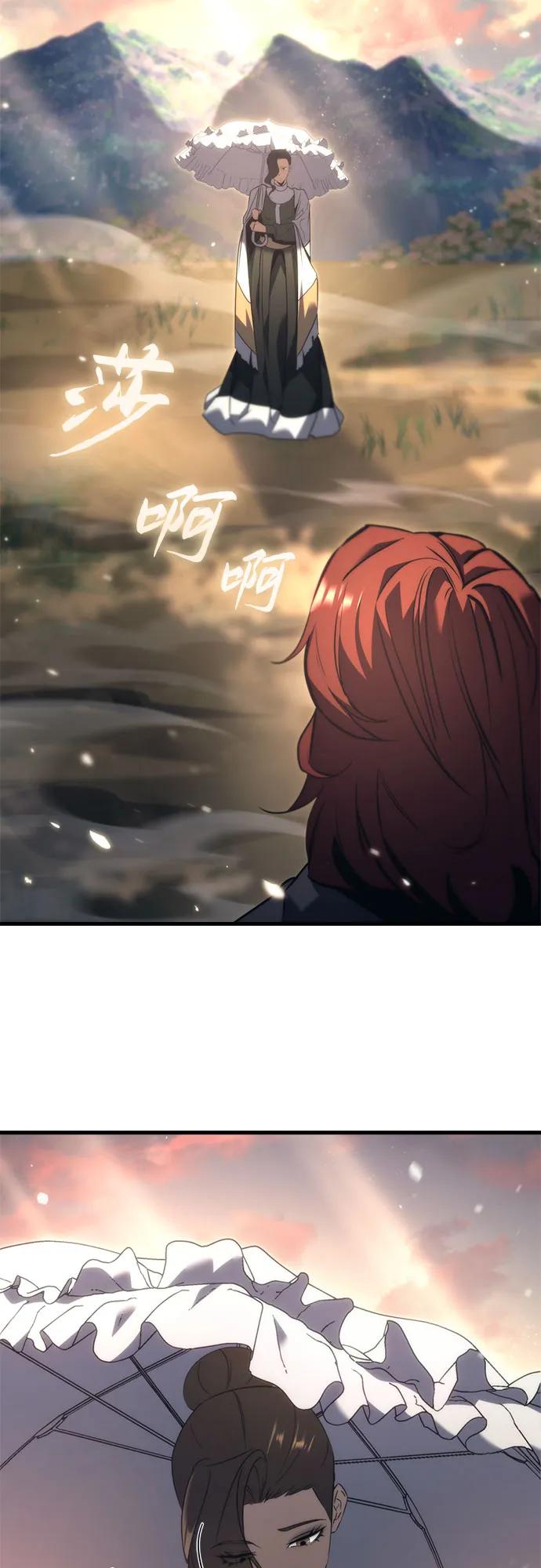 第32话-灭门家族的重生者-Yang Pyung/Painkiller,Saint Nine（第62张）