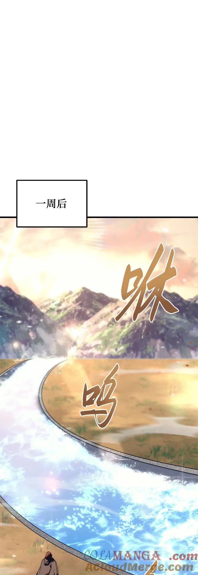 第32话-灭门家族的重生者-Yang Pyung/Painkiller,Saint Nine（第37张）