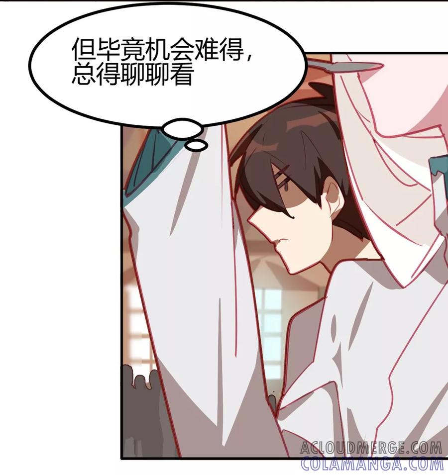第40话-世界牢狱：曼顿特森-凤凰动漫（第9张）