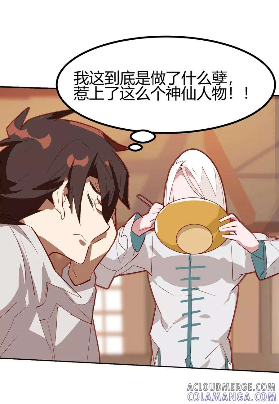 第40话-世界牢狱：曼顿特森-凤凰动漫（第7张）