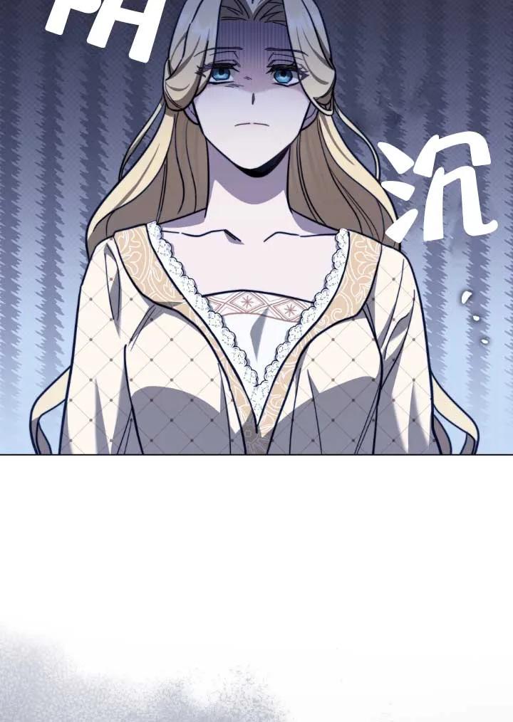 第03话-救援方程式-[db:作者]（第26张）