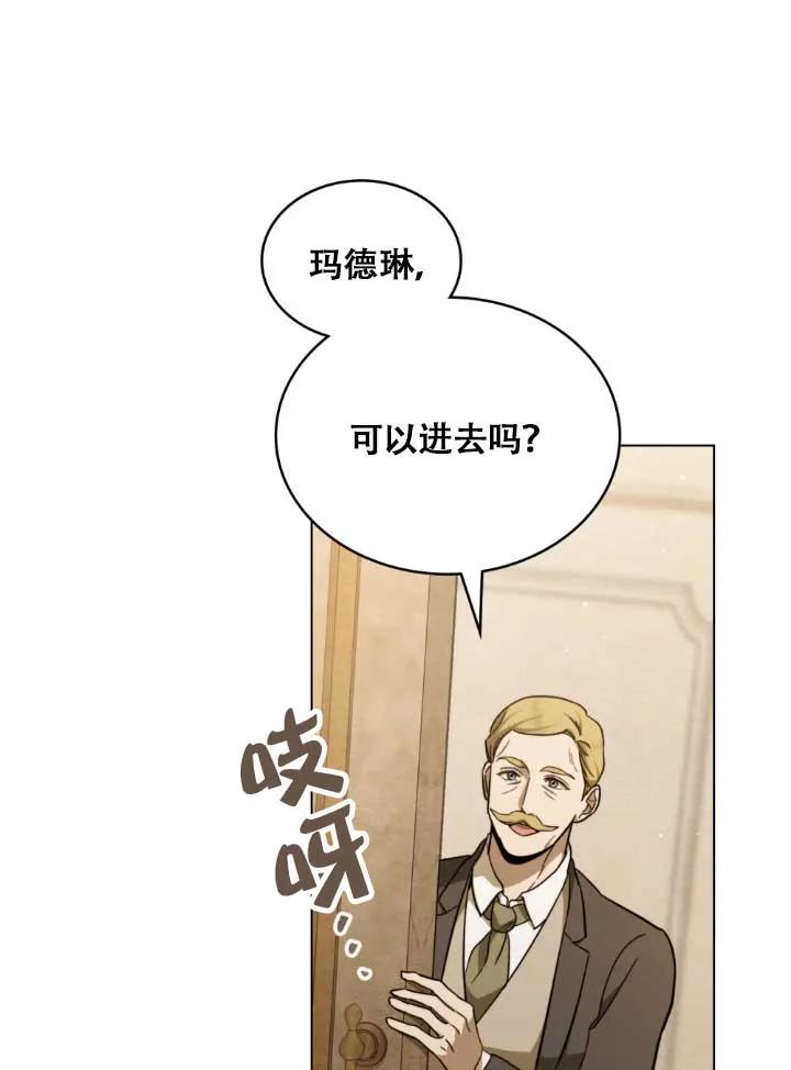 第03话-救援方程式-[db:作者]（第5张）