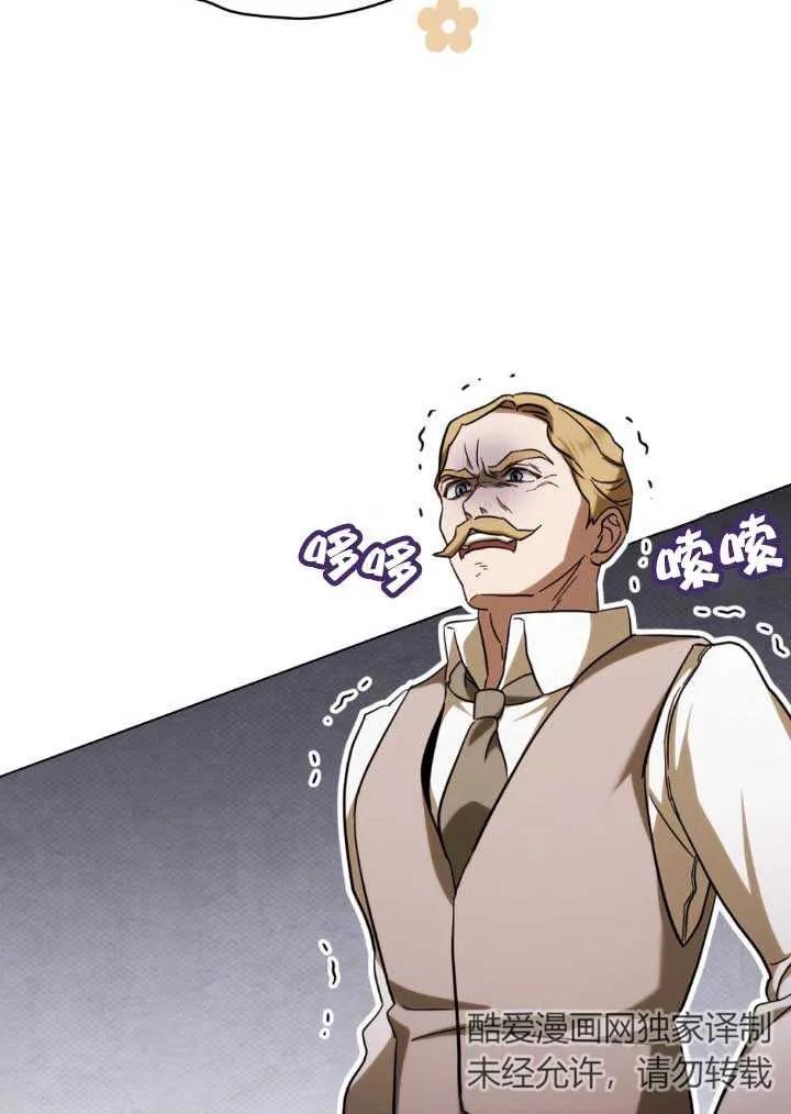 第03话-救援方程式-[db:作者]（第33张）