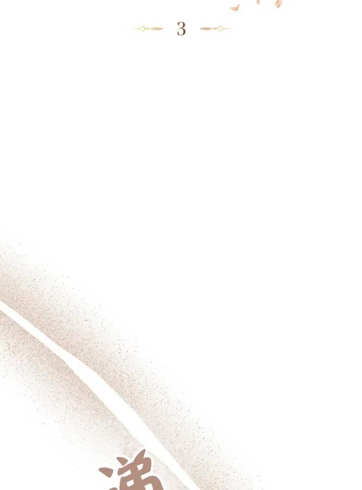 第03话-救援方程式-[db:作者]（第9张）