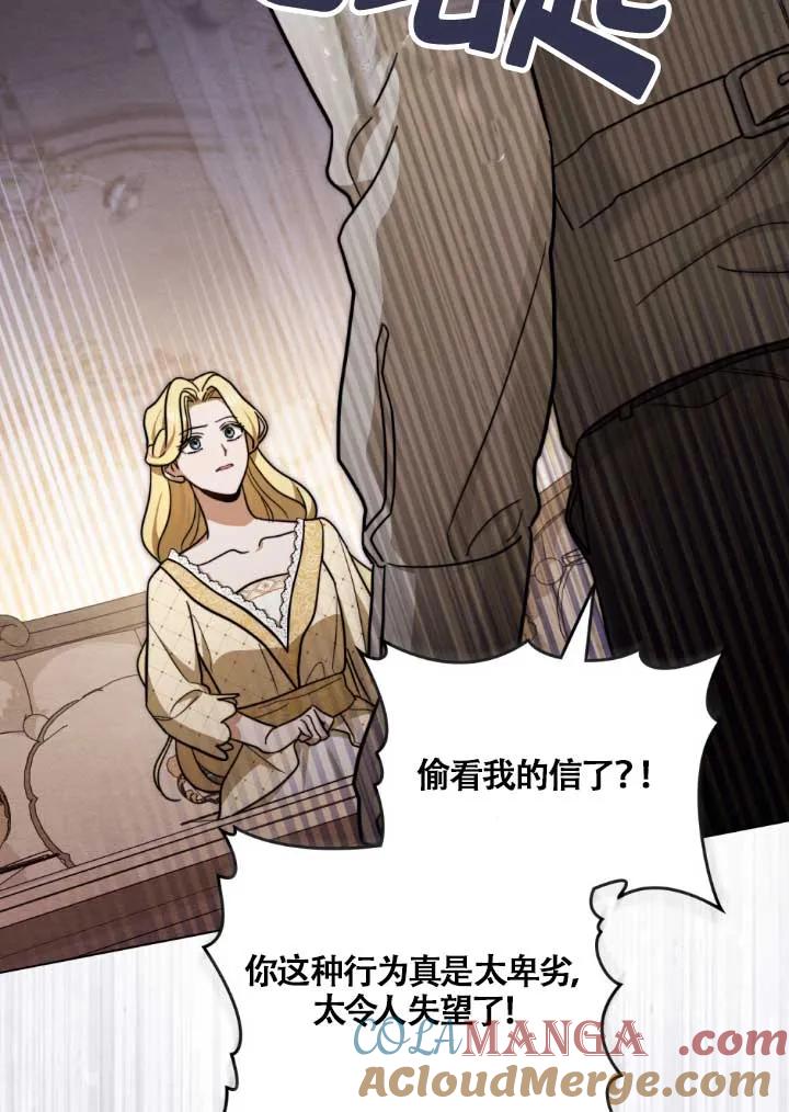 第03话-救援方程式-[db:作者]（第24张）