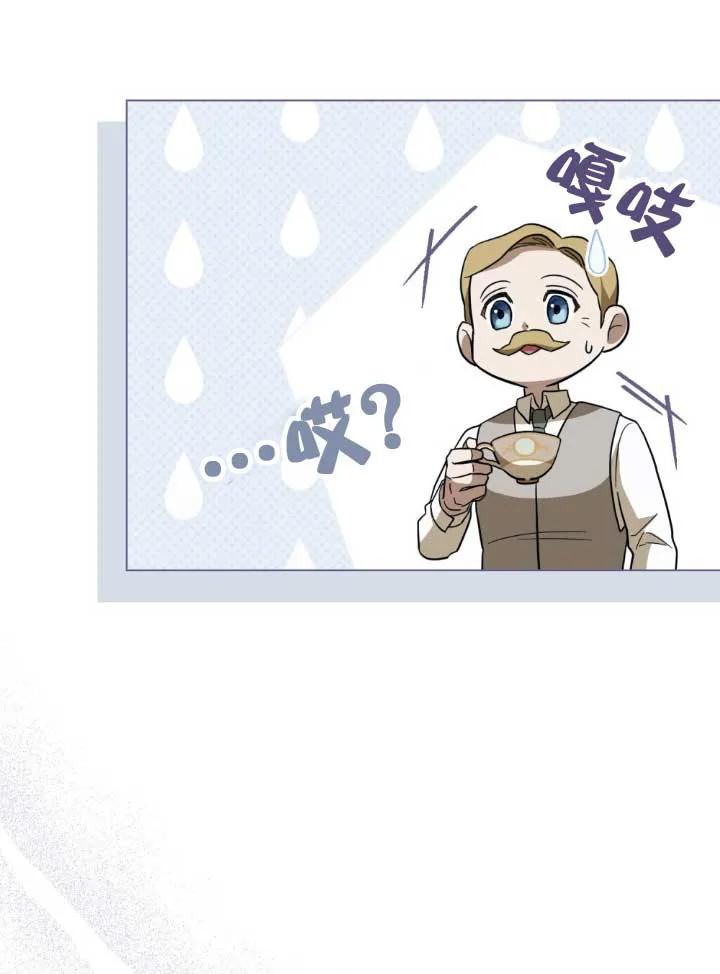 第03话-救援方程式-[db:作者]（第14张）