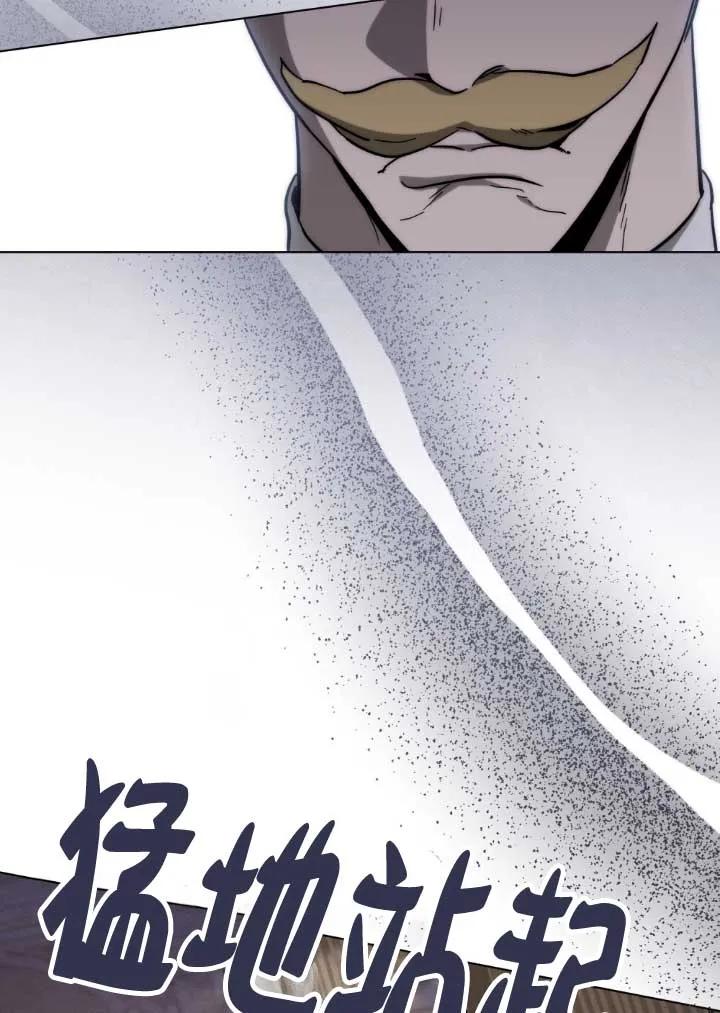 第03话-救援方程式-[db:作者]（第23张）