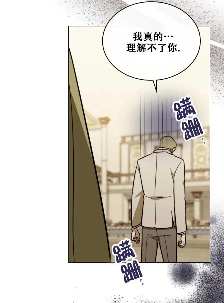 第03话-救援方程式-[db:作者]（第46张）