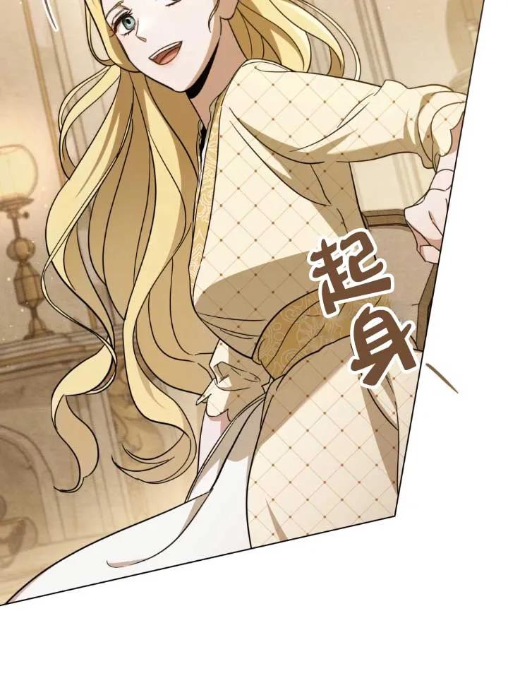 第03话-救援方程式-[db:作者]（第7张）