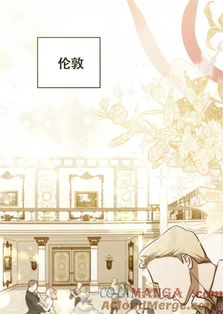 第03话-救援方程式-[db:作者]（第36张）