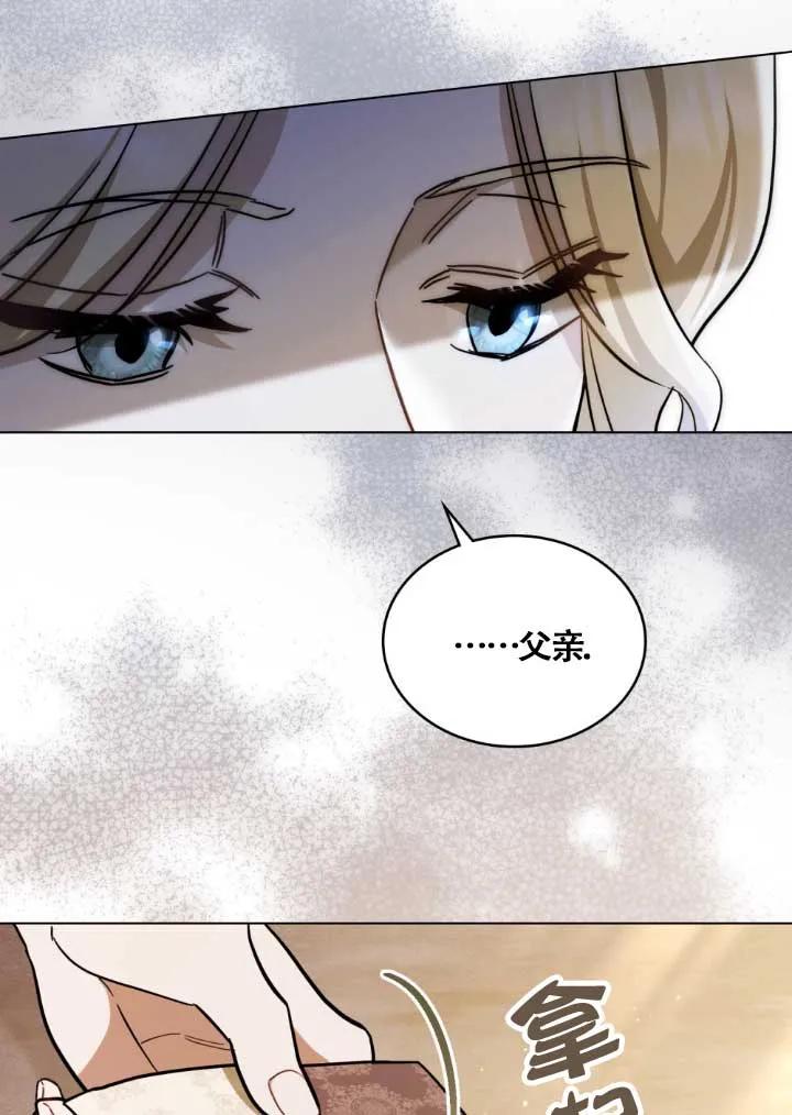 第03话-救援方程式-[db:作者]（第27张）