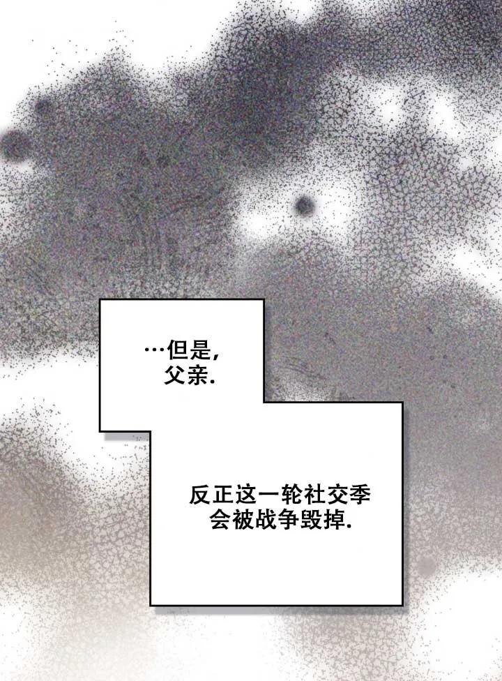 第03话-救援方程式-[db:作者]（第47张）