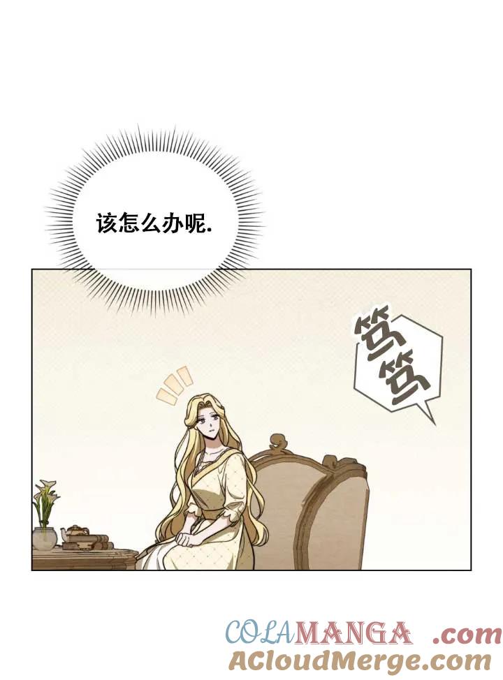 第03话-救援方程式-[db:作者]（第4张）