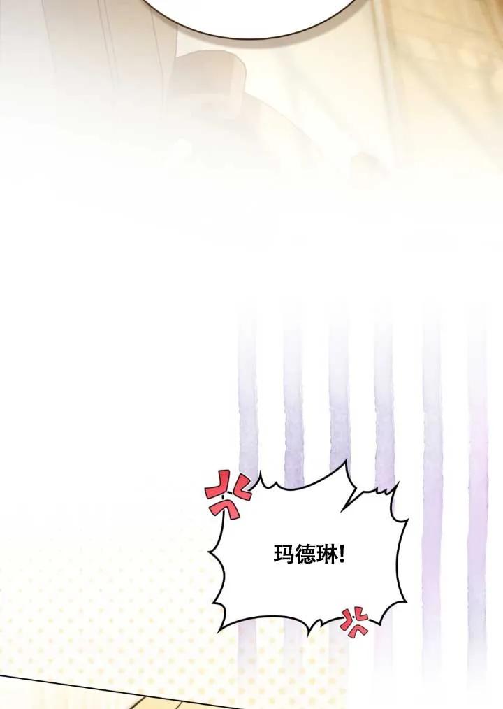 第03话-救援方程式-[db:作者]（第31张）