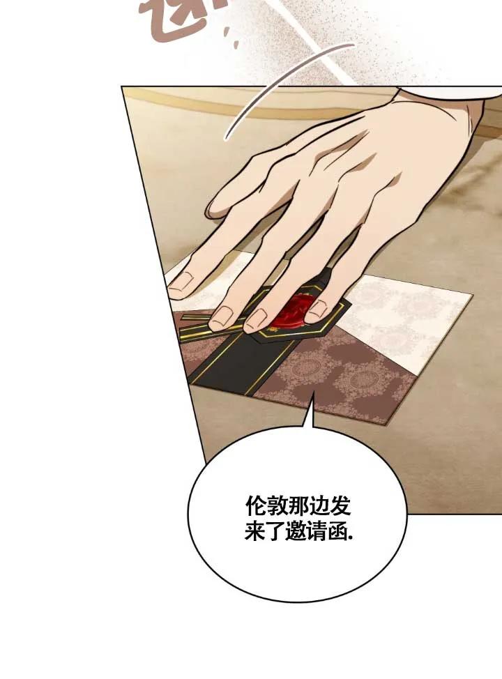 第03话-救援方程式-[db:作者]（第10张）