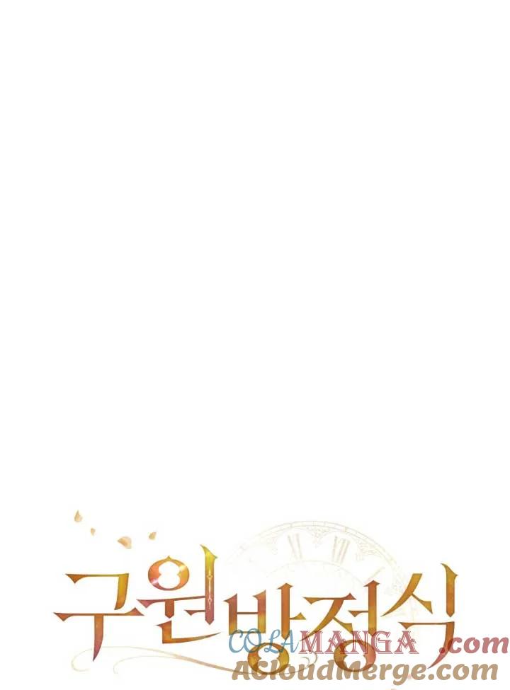 第03话-救援方程式-[db:作者]（第8张）