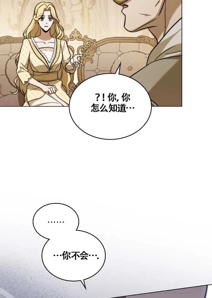第03话-救援方程式-[db:作者]（第22张）