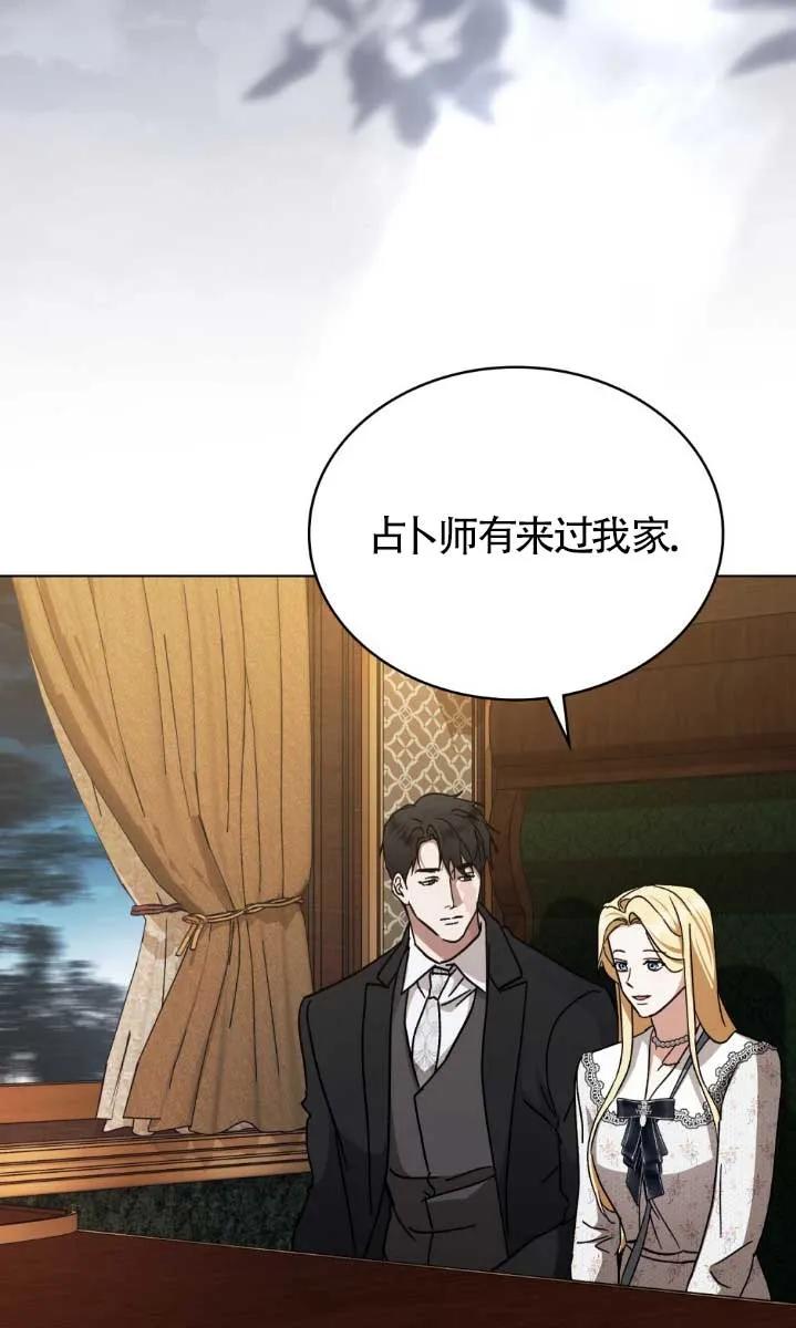 第45话-救援方程式-[db:作者]（第2张）