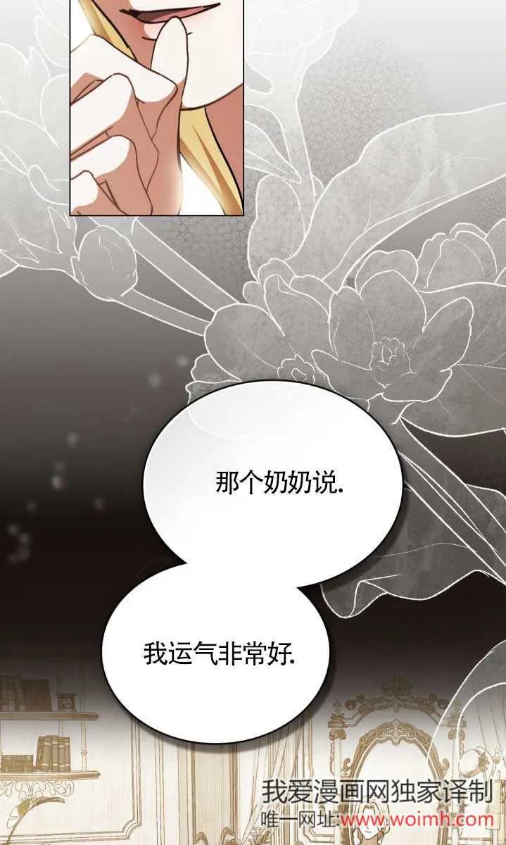 第45话-救援方程式-[db:作者]（第4张）