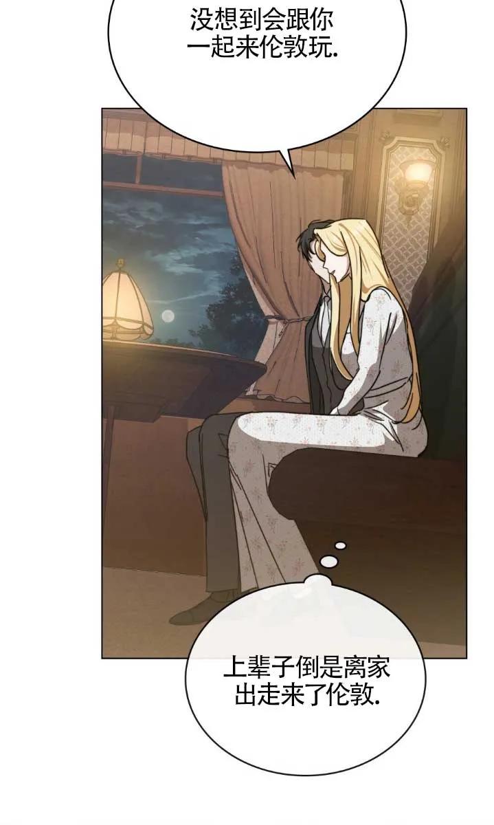第45话-救援方程式-（第10张）