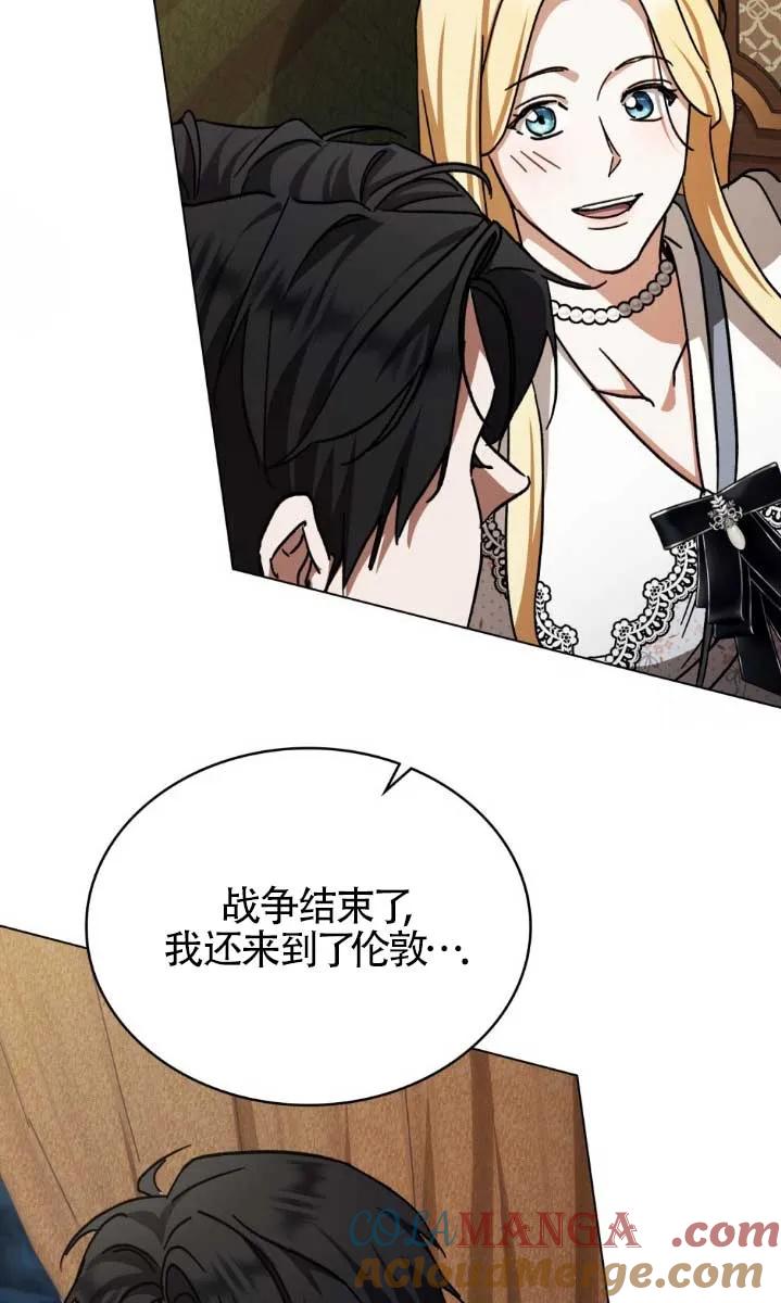 第45话-救援方程式-[db:作者]（第6张）