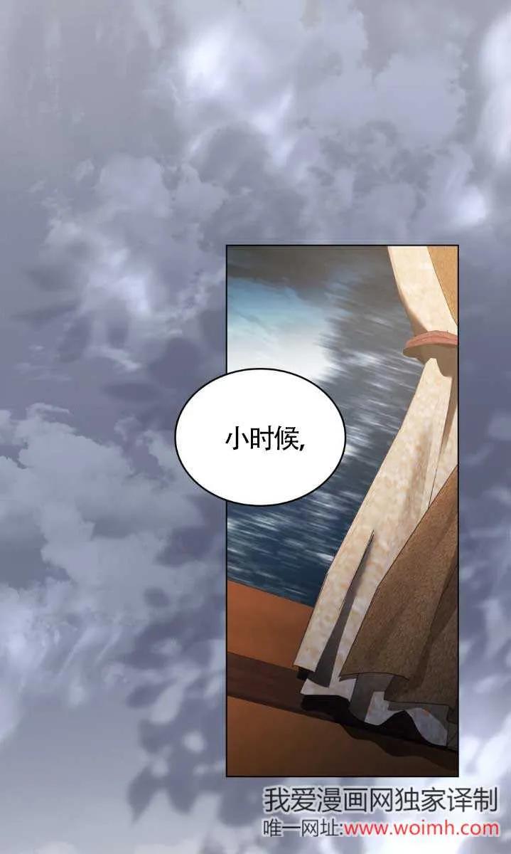 第45话-救援方程式-[db:作者]（第1张）