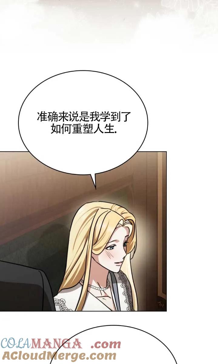 第45话-救援方程式-（第9张）