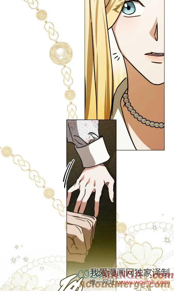 第45话-救援方程式-（第12张）