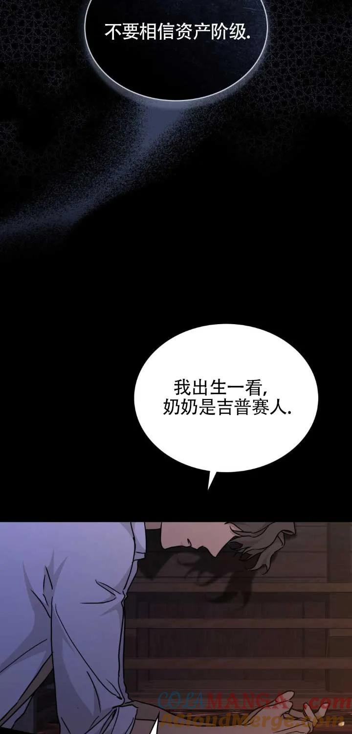 第48话-救援方程式-（第18张）