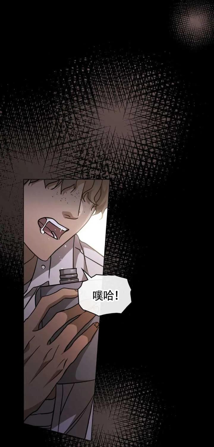第48话-救援方程式-（第11张）